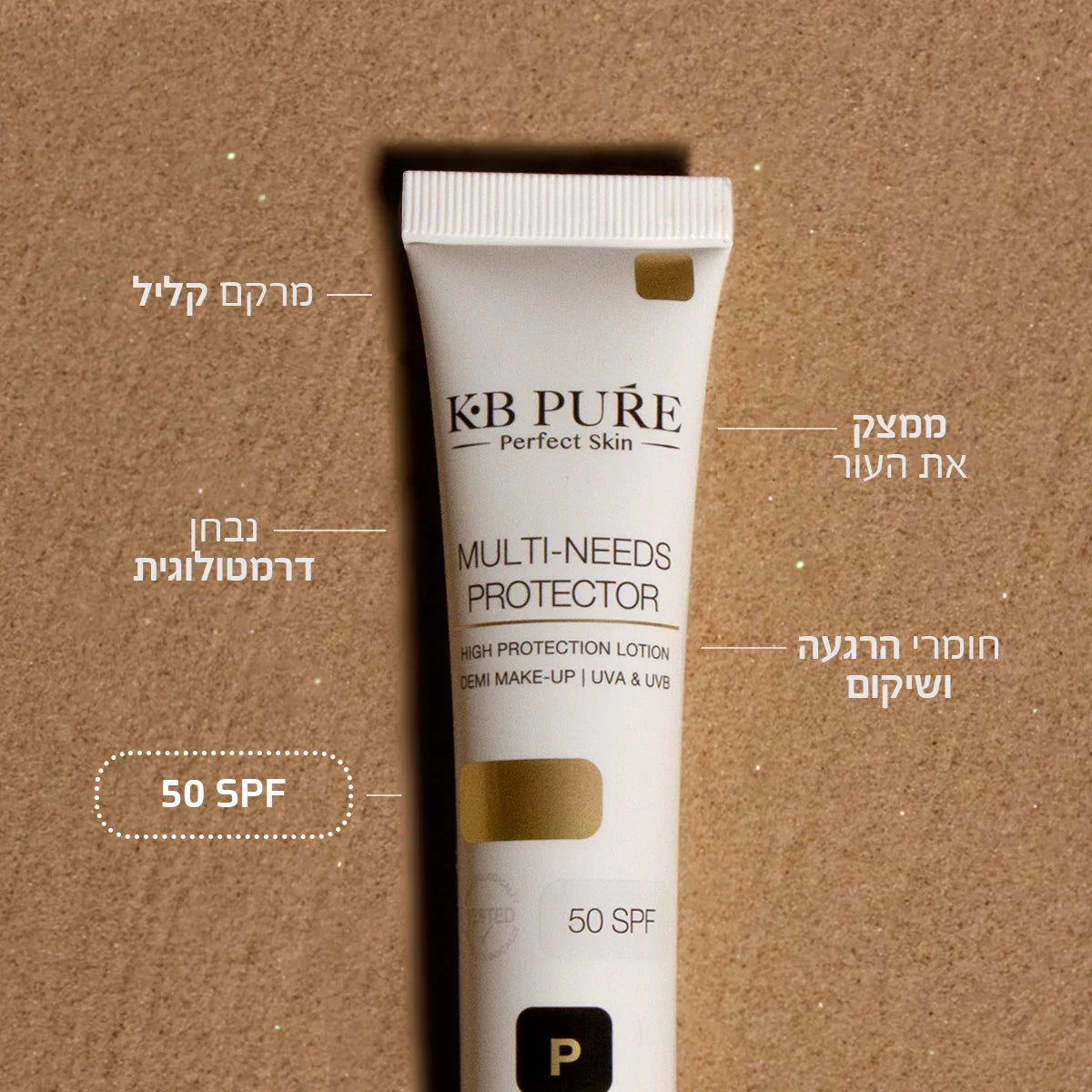 K.B PURE - MULTI-NEEDS PROTECTOR 50SPF