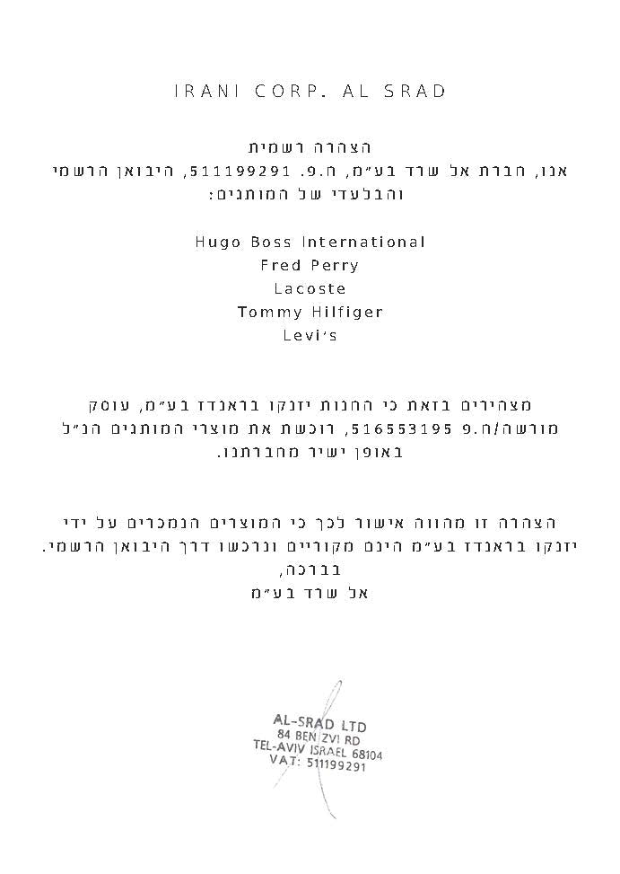 Company certificate