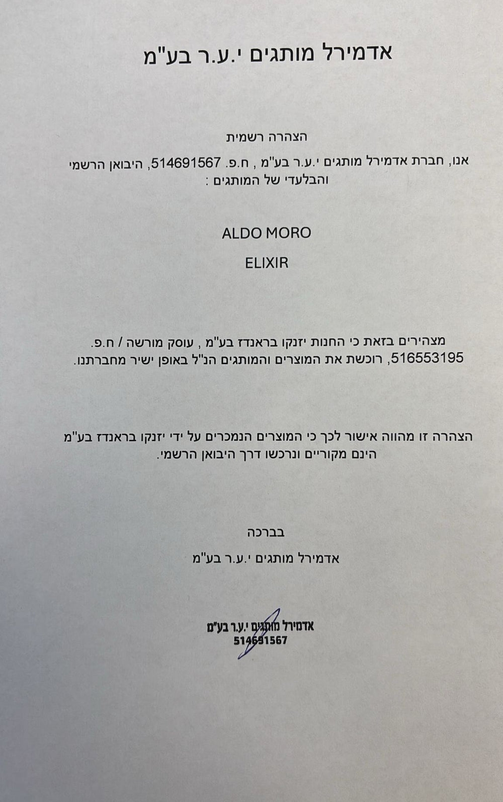 Company certificate