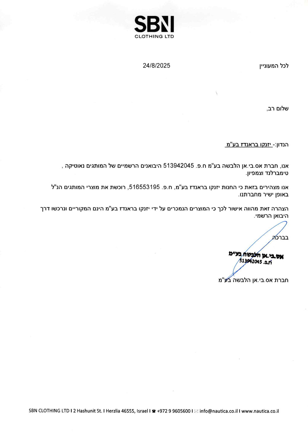 Company certificate